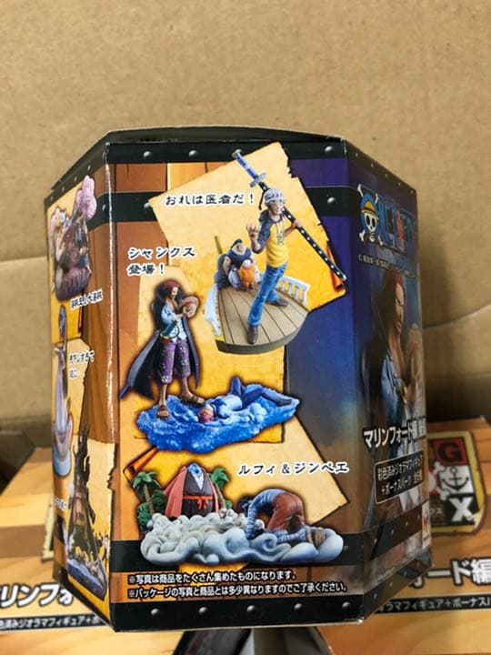 ワンピース(ONEPIECE)ログボックス マリンフォード編 後編