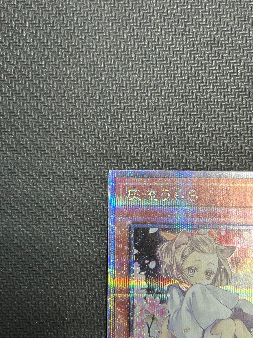 灰流うらら 25th 絵違い クオシク