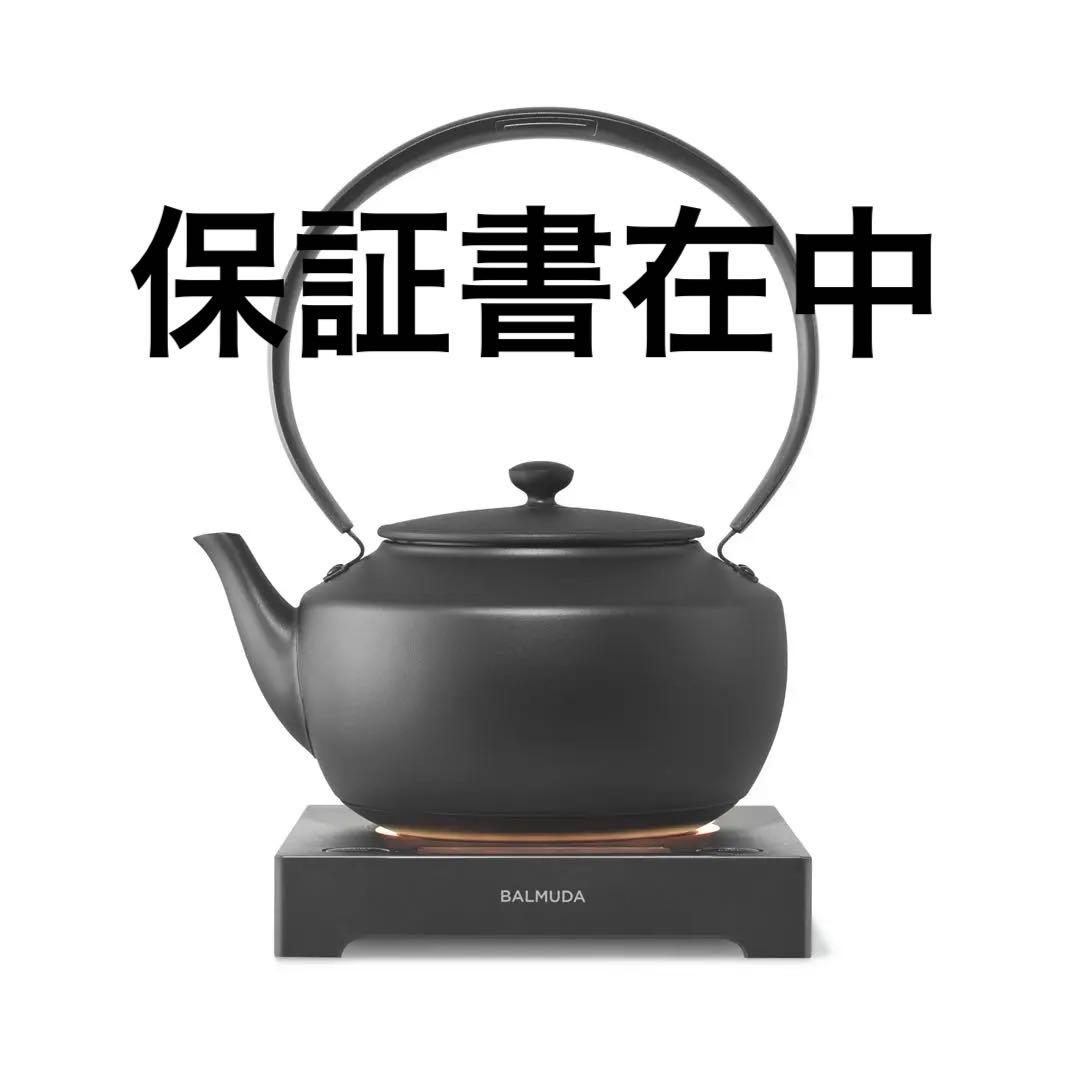 BALMUDA MoonKettle バルミューダ ムーンケトル 保証書在中 BALMUDA MoonKettle バルミューダ ムーンケトル 保証書在中 - メルカリ