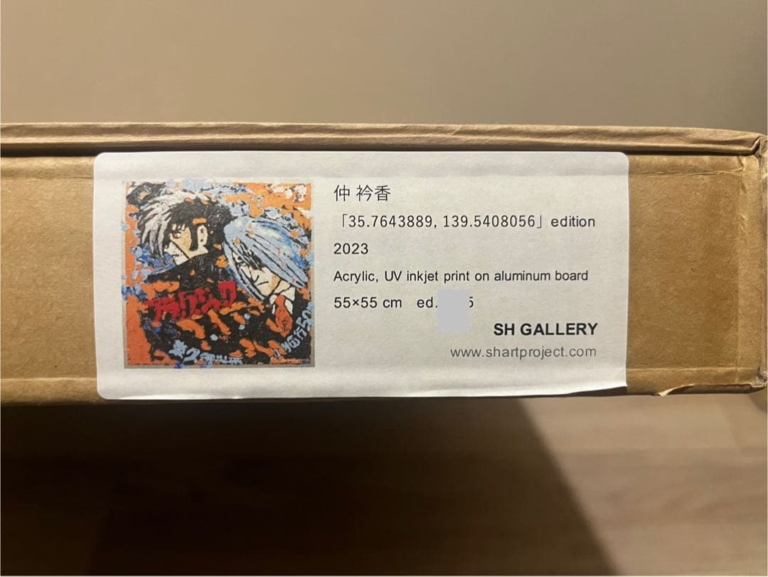 仲衿香 ブラックジャック 2.5D 版画 ED15 55cm×55cm