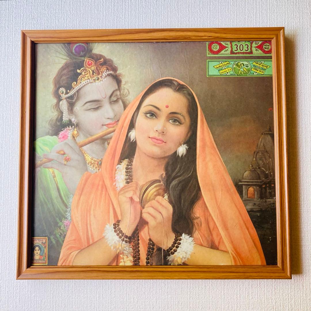 ラーダ クリシュナ 額縁付 ビンテージポスター - メルカリ シヴァ