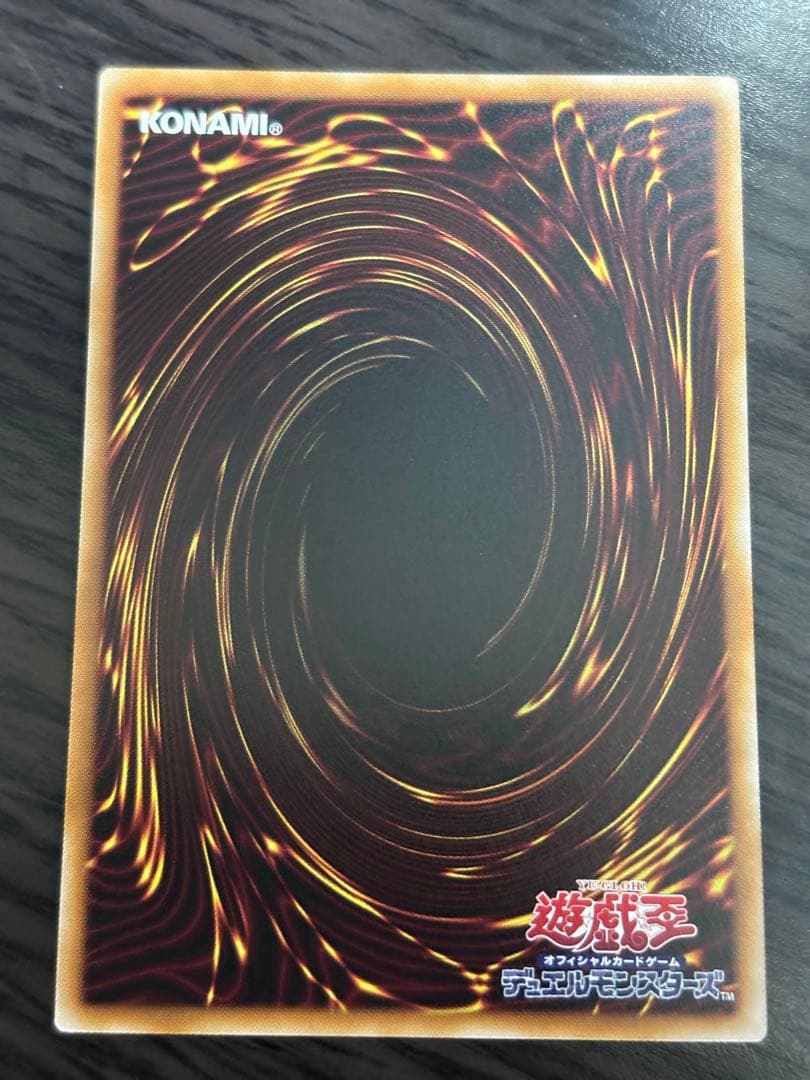 遊戯王　M・HERO ファウンティン　赤シク