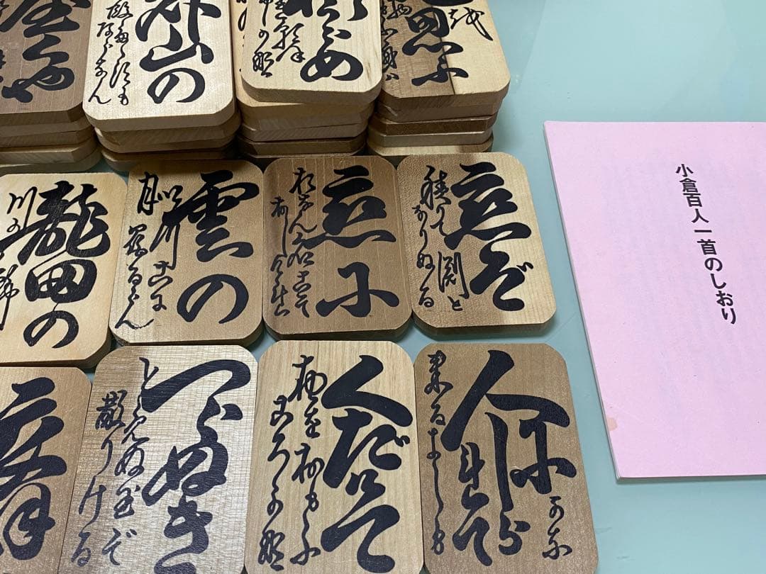 小倉百人一首 全日本下の句歌留多協会指定 木札 下の句かるた - メルカリ