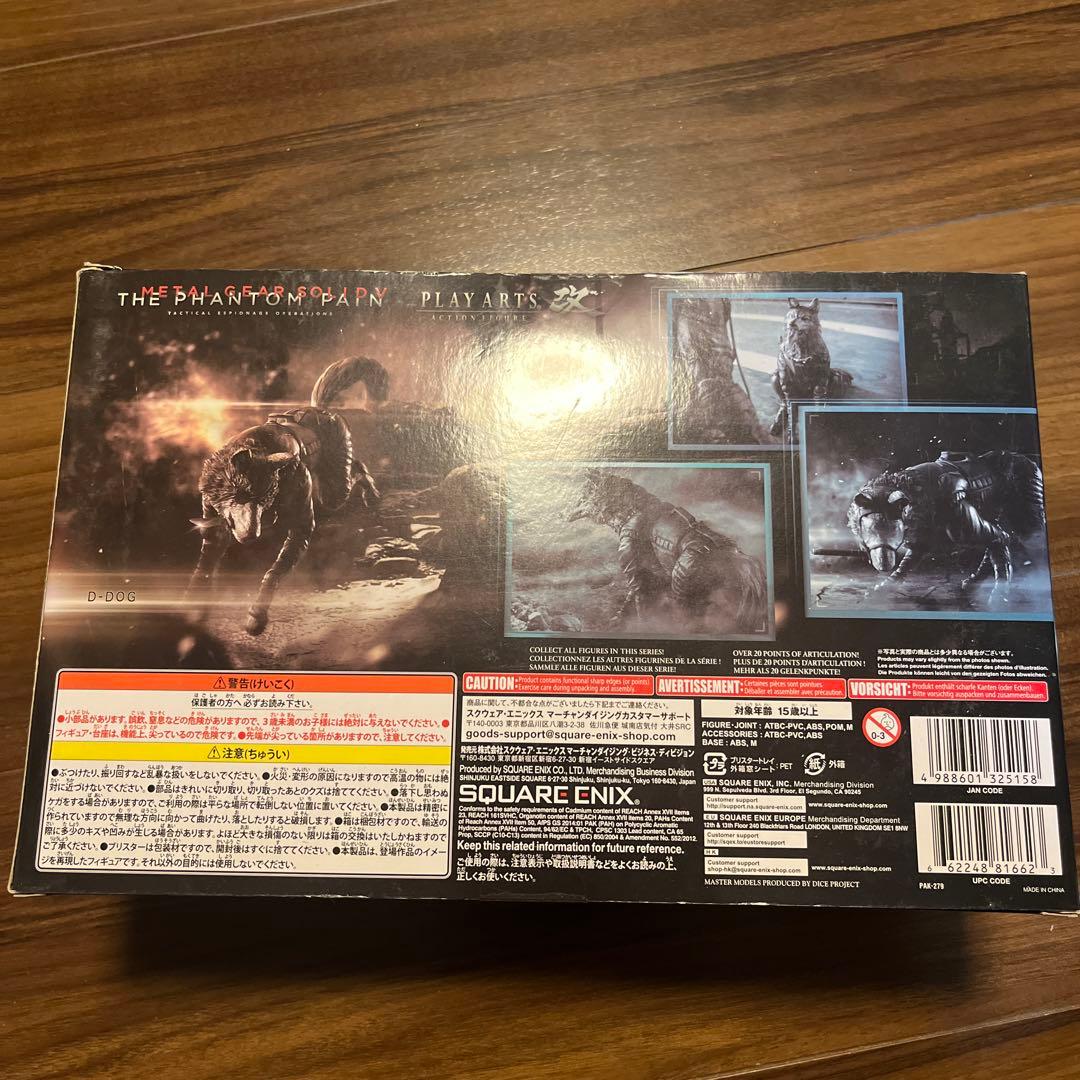 PLAY ARTS改 D-DOG 「L GEAR SOLID V 」