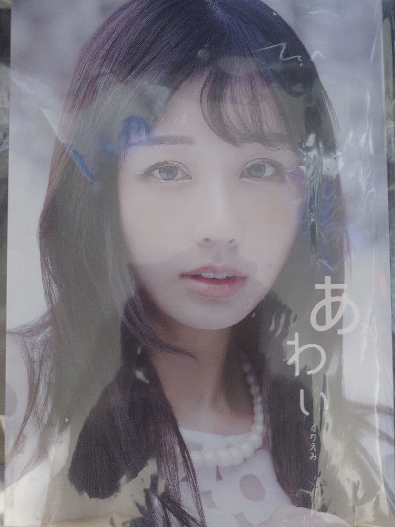 くりえみ 写真集 クラウドファンディング 2冊