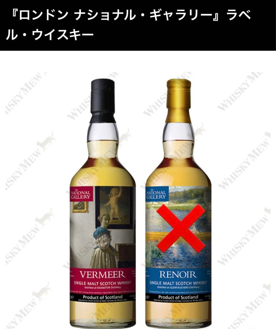抽選 244本限定‼️ 貴重ウィスキーミュウ 熟成11年