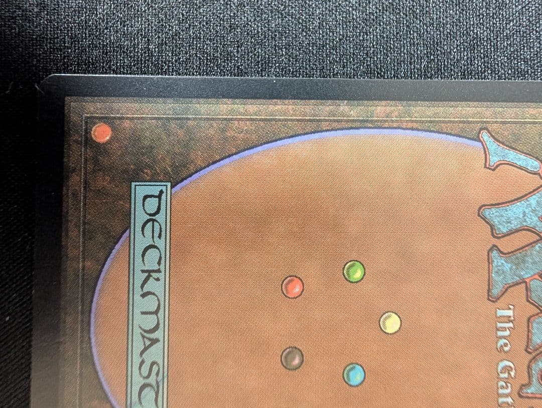 Guruランド グルランド 島