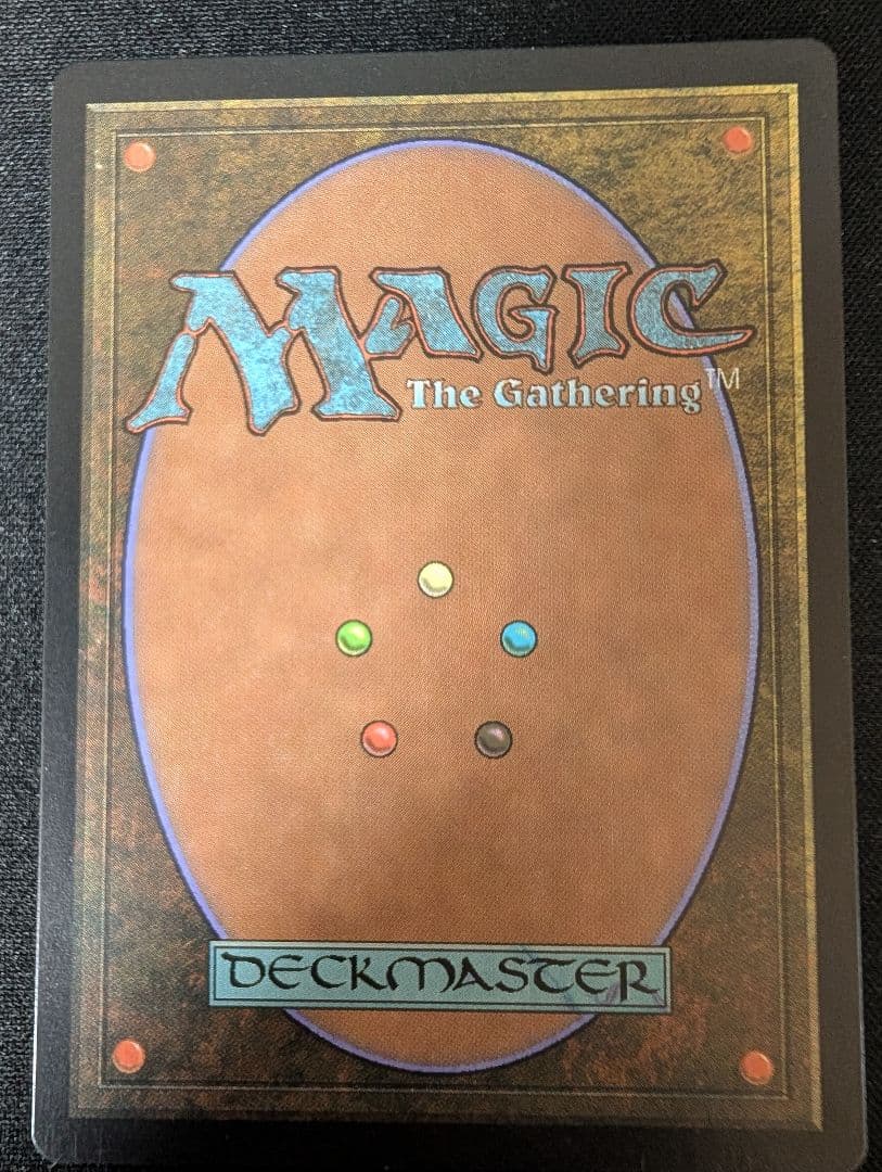 Guruランド グルランド 島