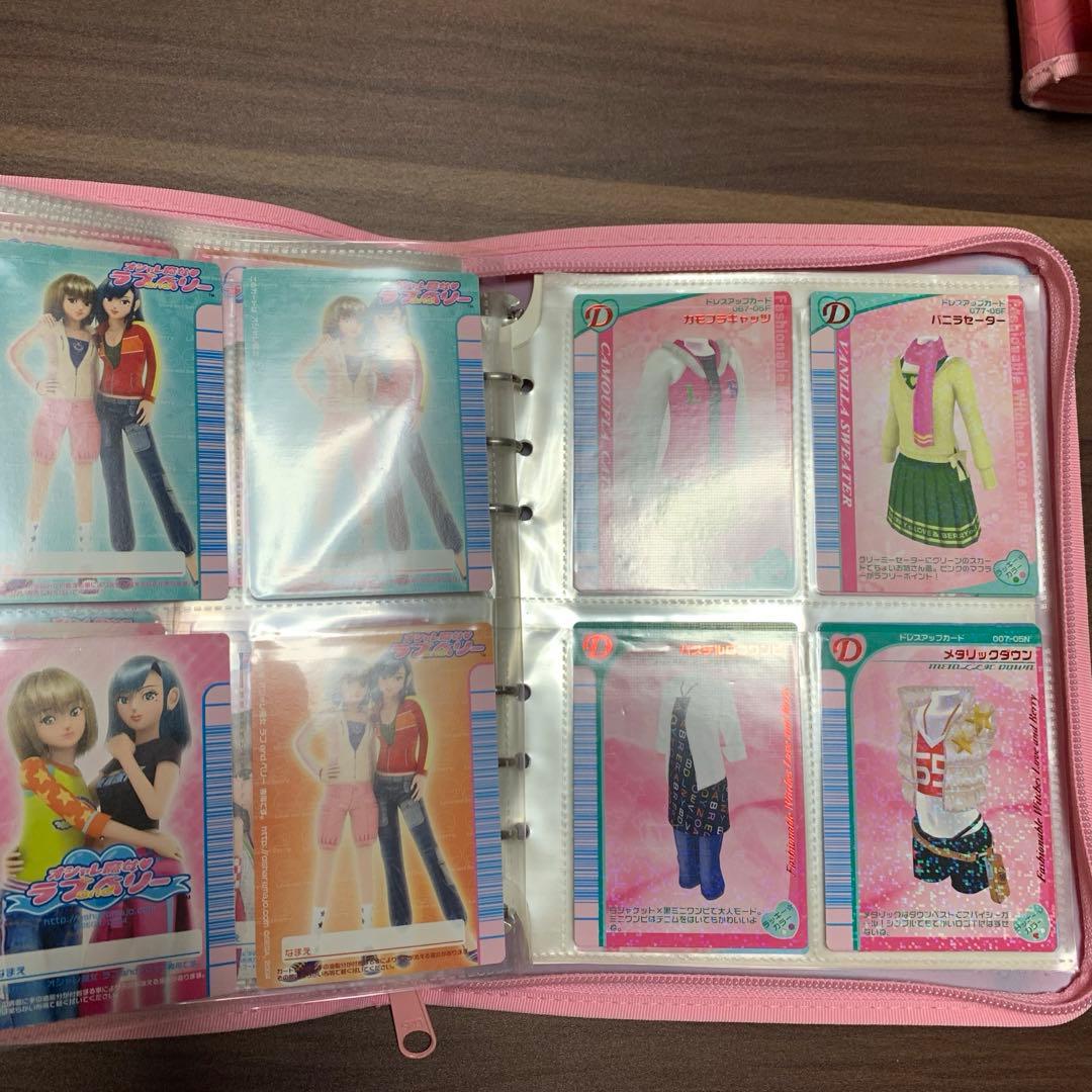 《おしゃれ魔女⭐️ラブ&ベリー》カードファイル○ー2／カード／まとめ売り／プレイ用