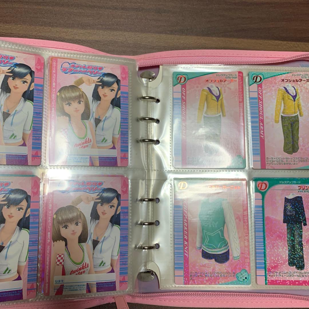 《おしゃれ魔女⭐️ラブ&ベリー》カードファイル○ー2／カード／まとめ売り／プレイ用