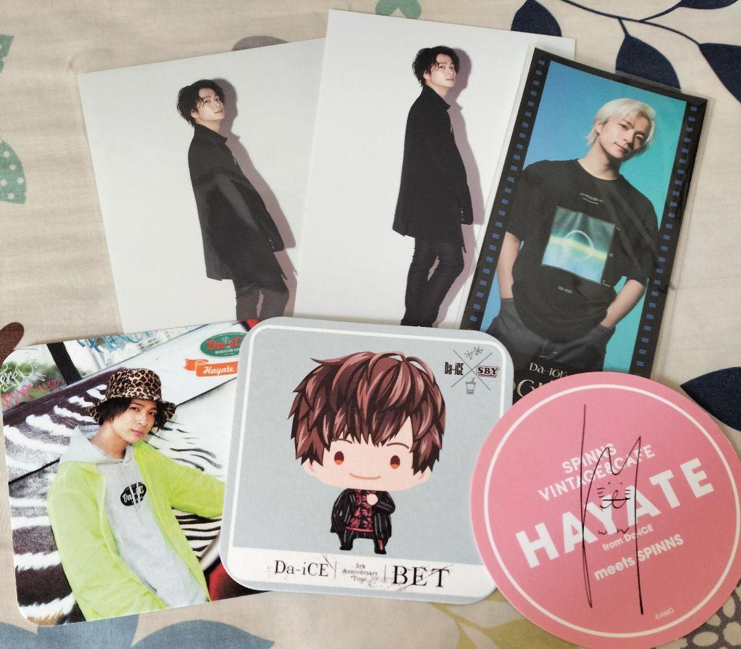 Da-iCE 和田颯 グッズ まとめ売り