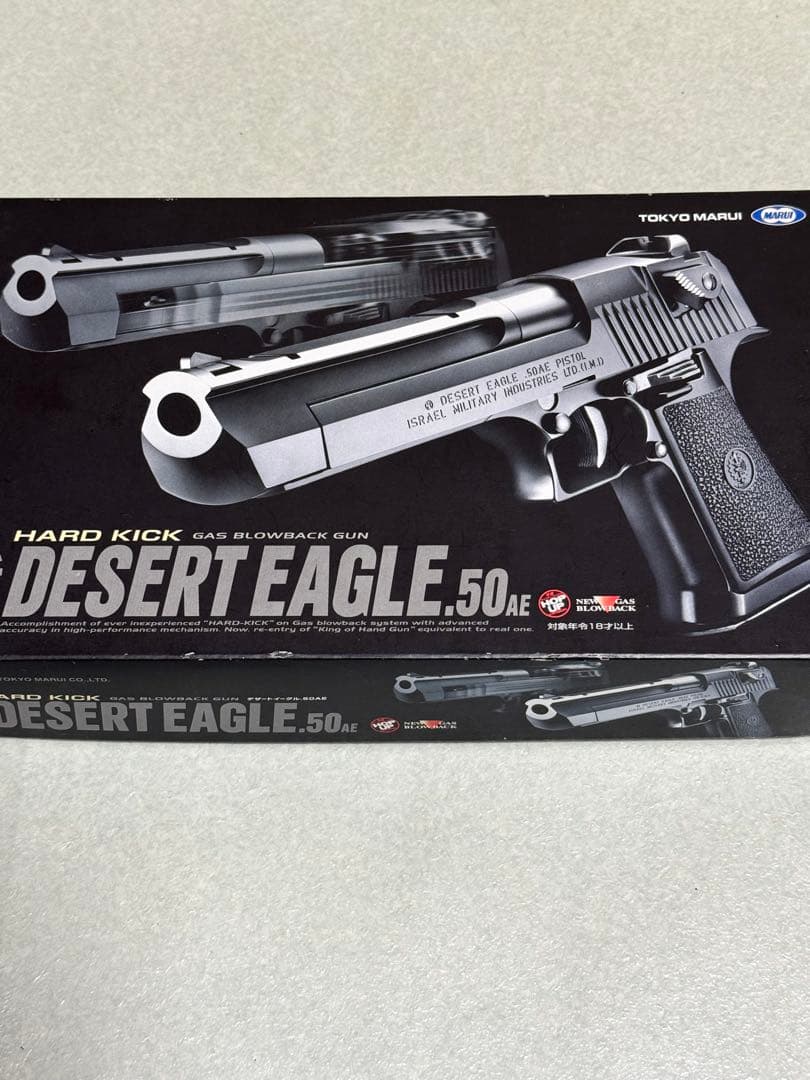 東京マルイ　デザートイーグル　DESERT EAGLE ガスガン　おまけ多数