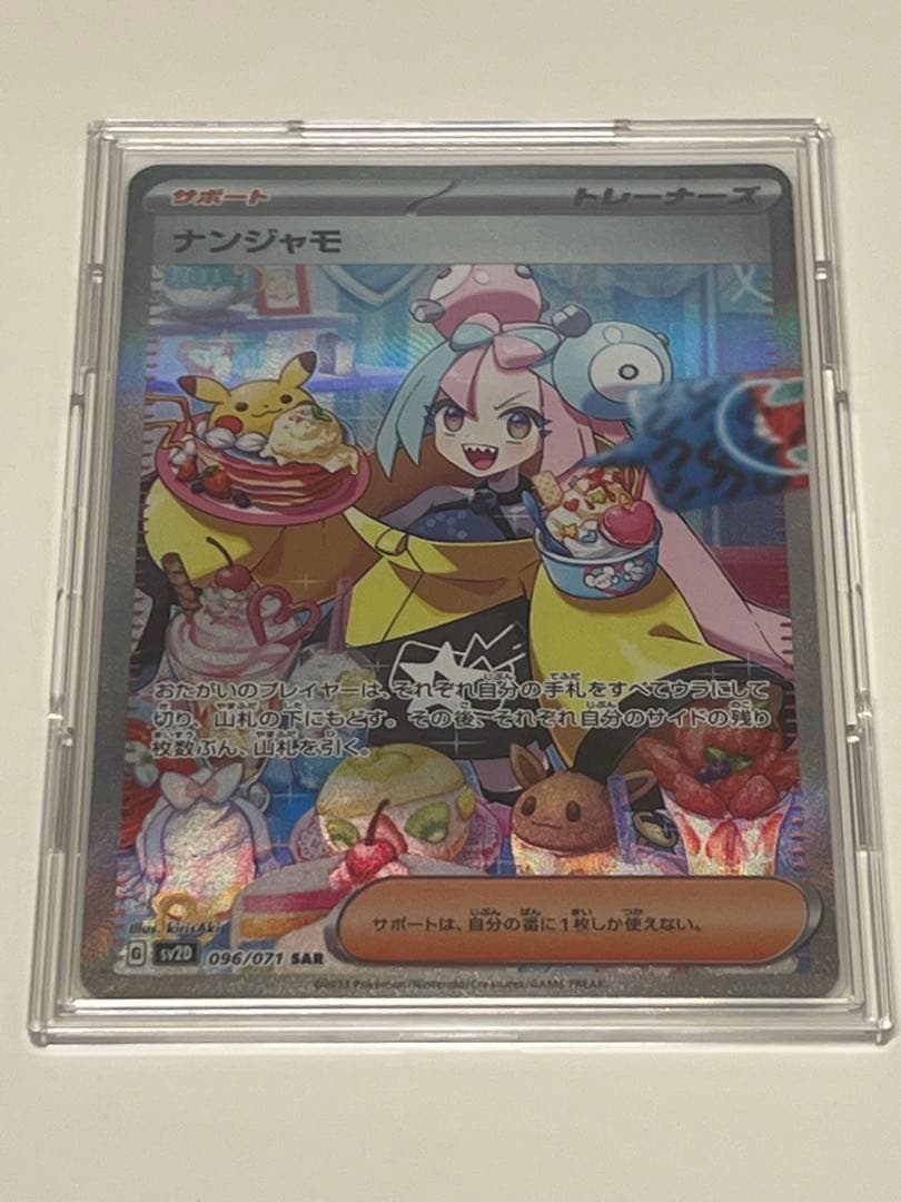 ホ*ス様 ヴァイスシュヴァルツ アサルトリリィ 8枝(チョイス)デッキ＋