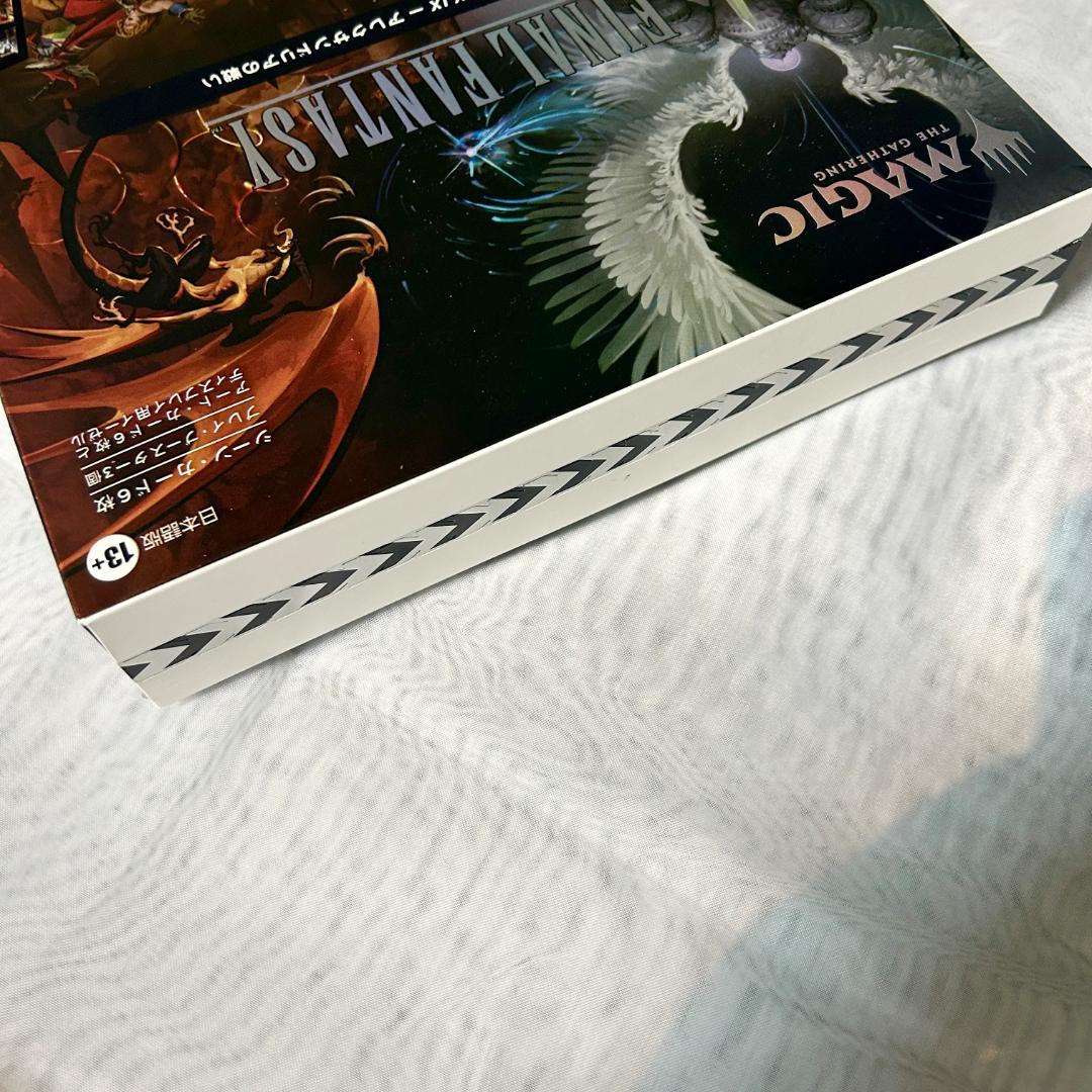 MTG FINAL FANTASY IX シーンボックス アレクサンドリアの戦い - メルカリ