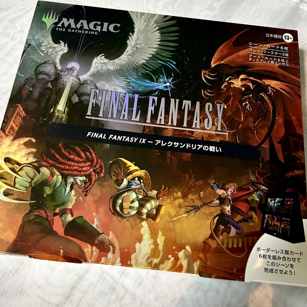 MTG FINAL FANTASY IX シーンボックス アレクサンドリアの戦い - メルカリ