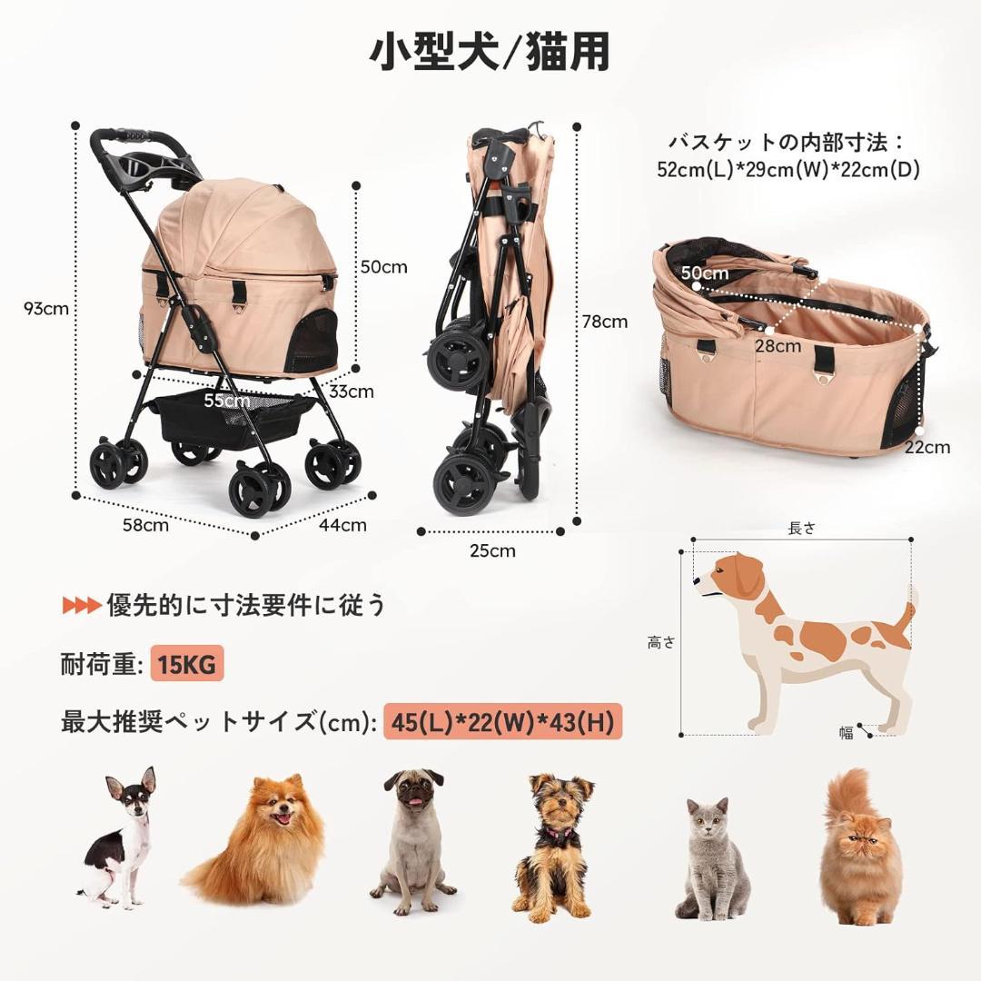 ペットカート 小型犬 猫用 折りたたみ WSKVG7GED-yx ペットカート
