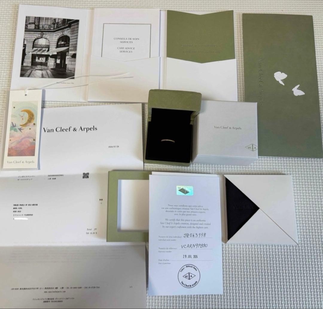 Van Cleef & Arpels ペルレ ミディアム 18K ローズゴールド