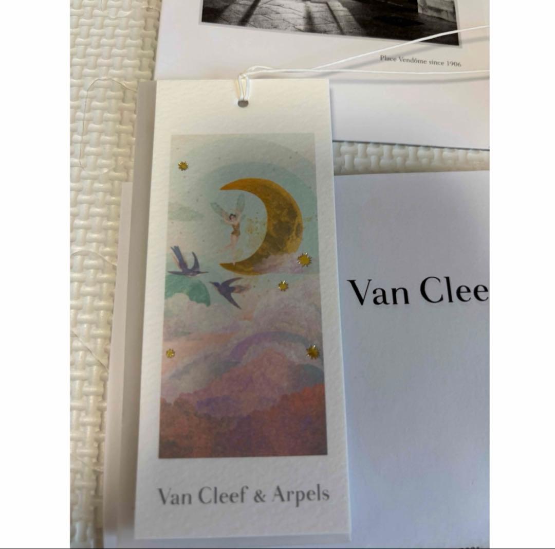 Van Cleef & Arpels ペルレ ミディアム 18K ローズゴールド