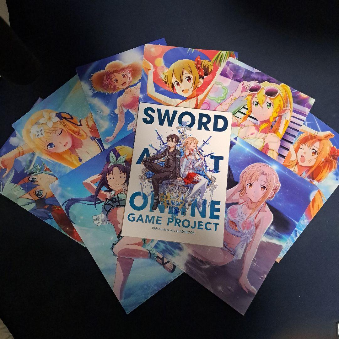 SAOゲーム攻略会議2023ガイドブック+ゲーマーズクリアファイルコンプセット SAOゲーム攻略会議2023ガイドブック+ゲーマーズクリアファイルコンプ