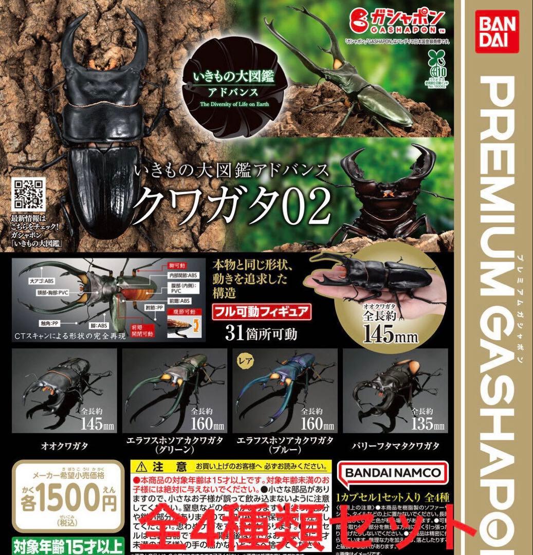 ヘラクレスが巨大化します！プレミアム発酵マット【50L】特殊アミノ酸