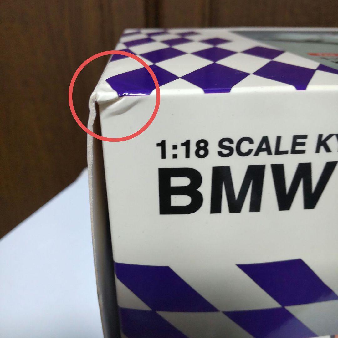 BMW V12 LMR ´99 ル・マン ウィナー エンジン付き 1/18 京商