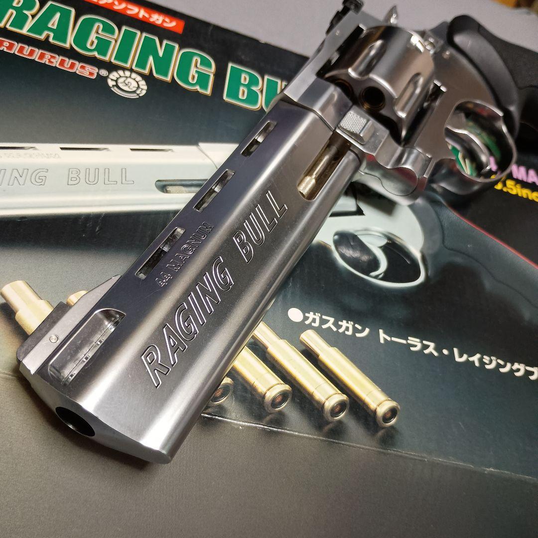 マルシン　トーラスRAGING BULL 44 MAGNUM 6.5インチ