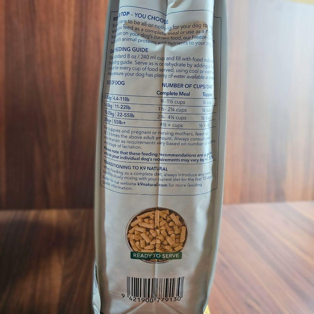 K9ナチュラル ラム 3.6kg グレインフリー ドッグフード