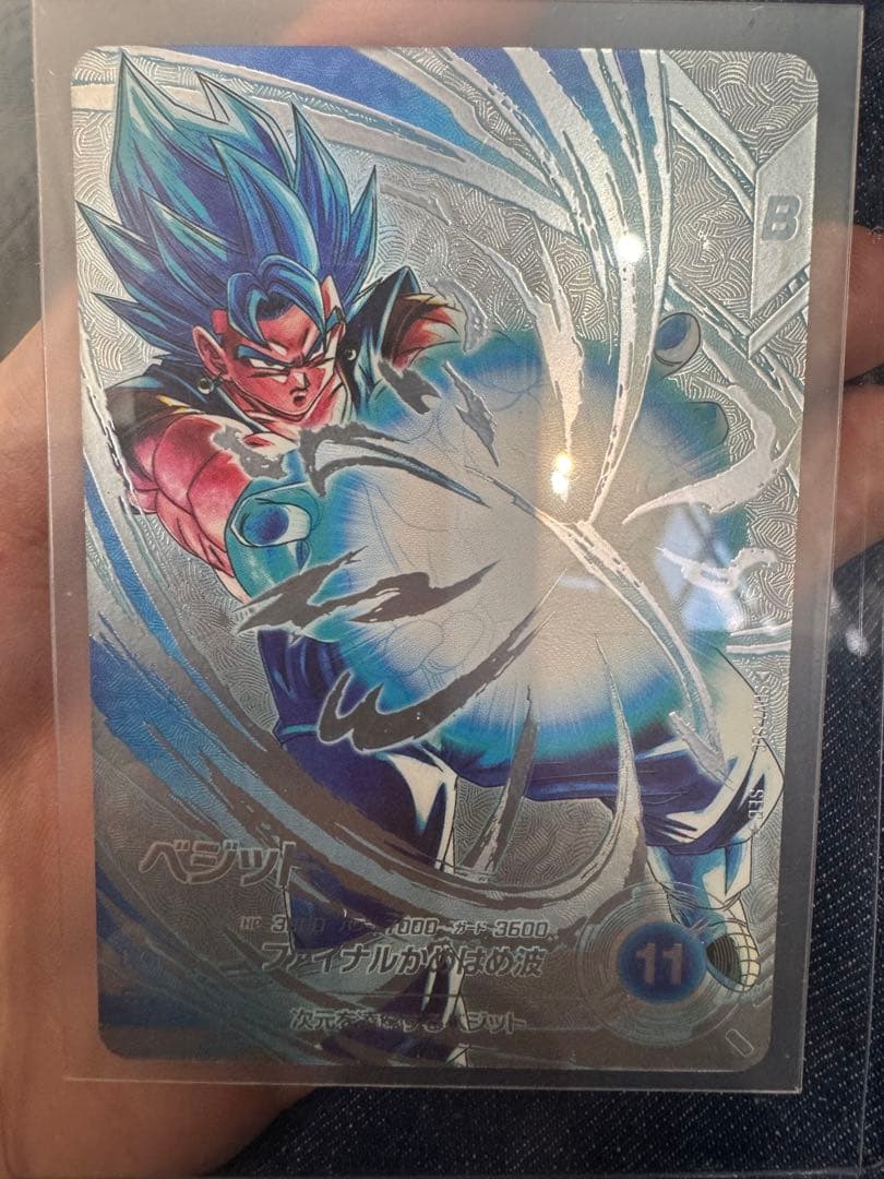 ドラゴンボールスーパーダイバーズ SDV7-SEC ベジット sec パラレル