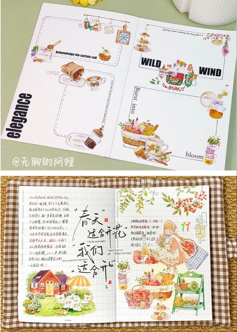 醒醒文创《春櫻茶歇》海外マスキングテープ　マステ 【2438】