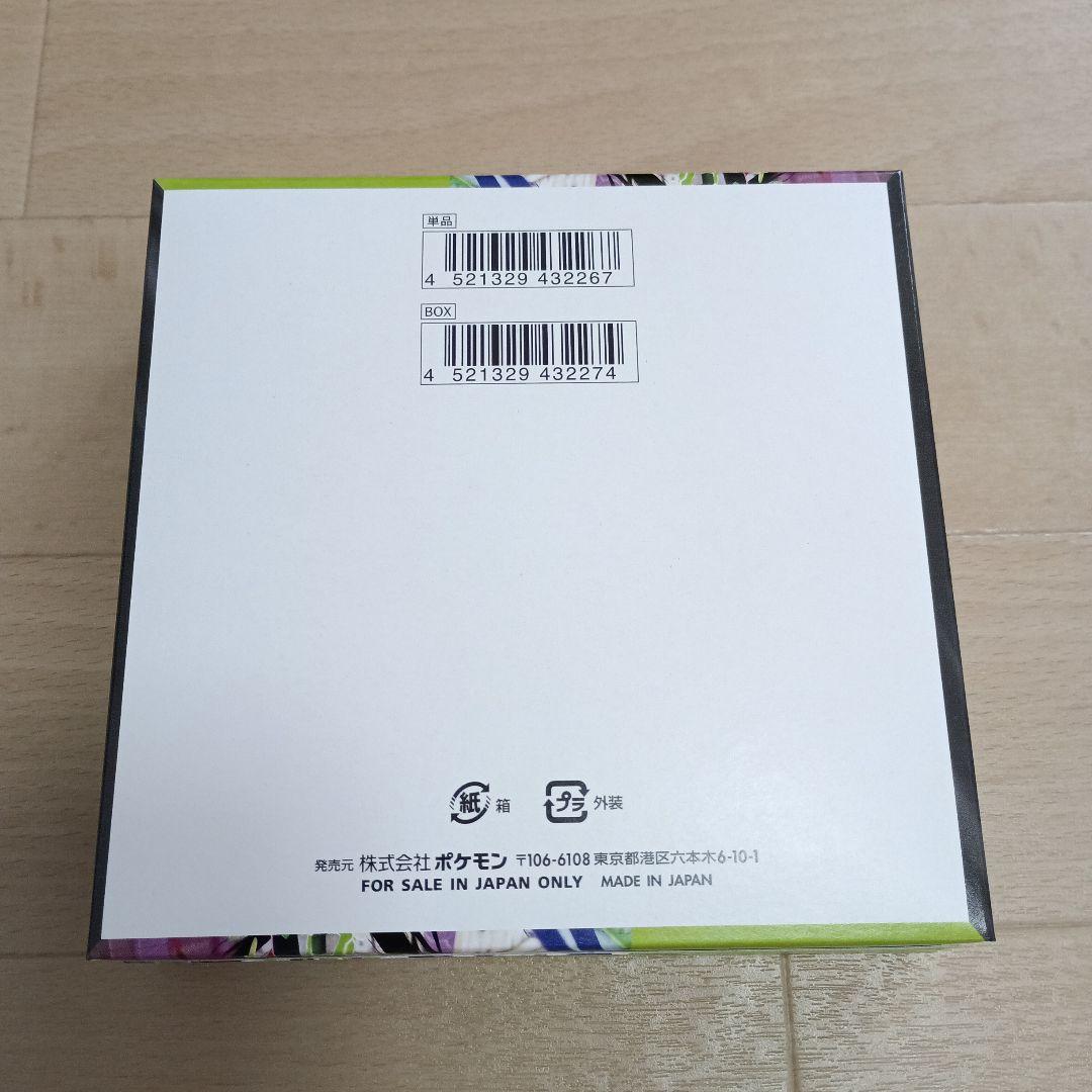 ポケモンカード　ムニキスゼロ　　シュリンク無し　１box