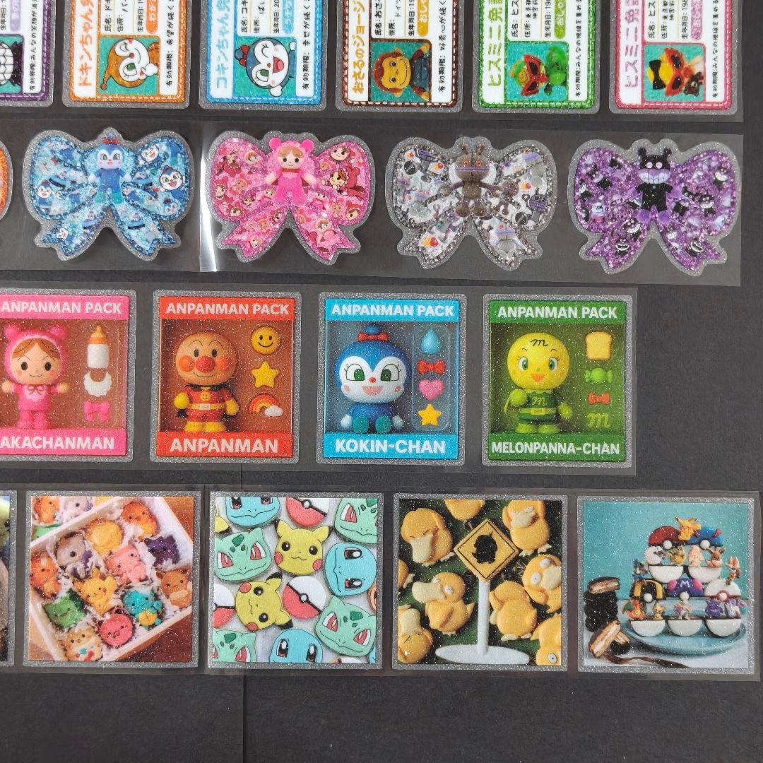 ⑪ アメステ ロール 切り売り シール シール交換 シール帳