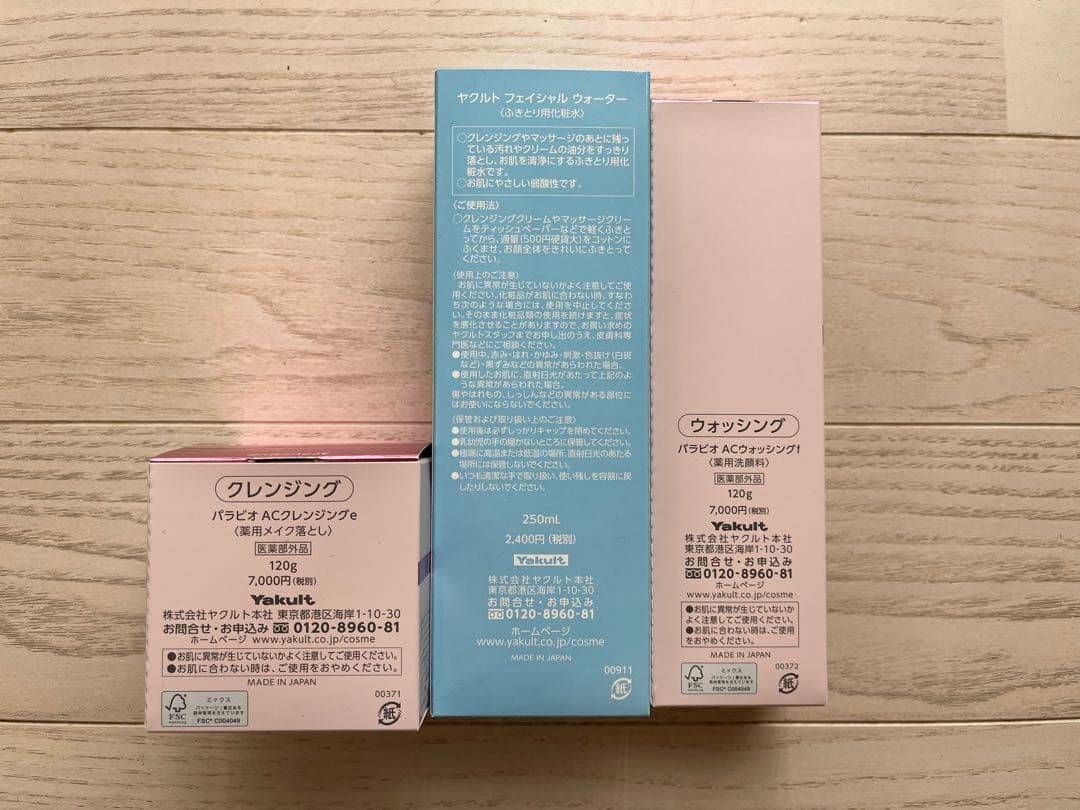 ☆小雪☆風水印鑑☆香港ペニンシュラホテル☆Tangs☆赤めのう☆瑪瑙