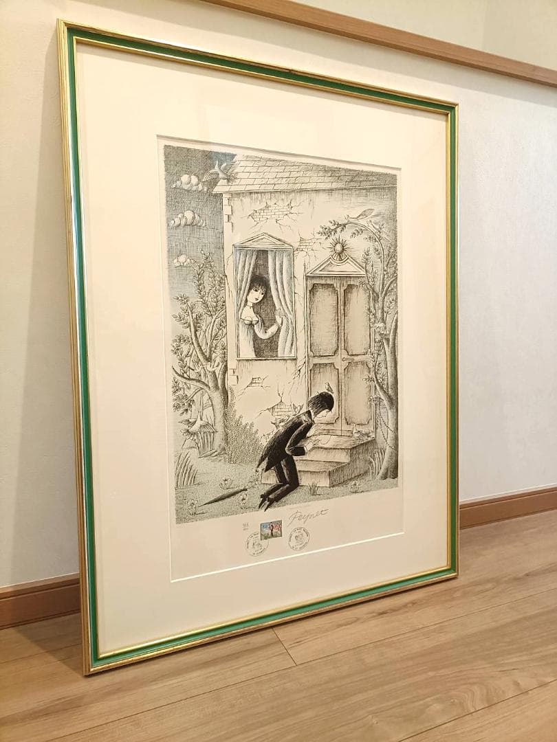 レイモン・ペイネ】臆病な恋人 本人直筆サイン入り【限定リトグラフ