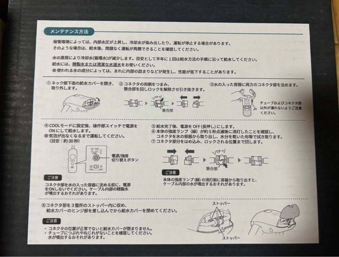 ★再値下げ★6富士通ゼネラル 新ウェアラブルエアコン WA-N6R4B202