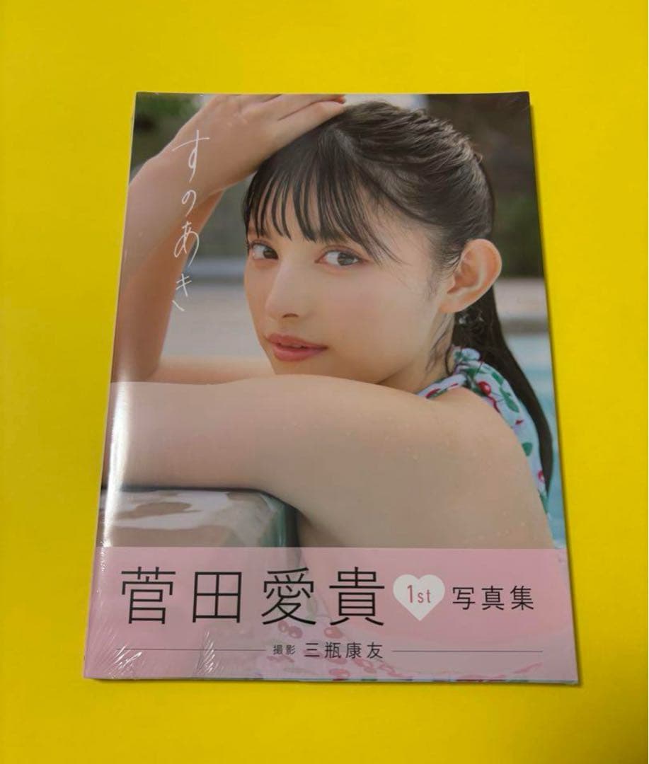 坂井仁香 2025 夏 組長くじ タペストリー 超ときめき♡宣伝部 とき宣