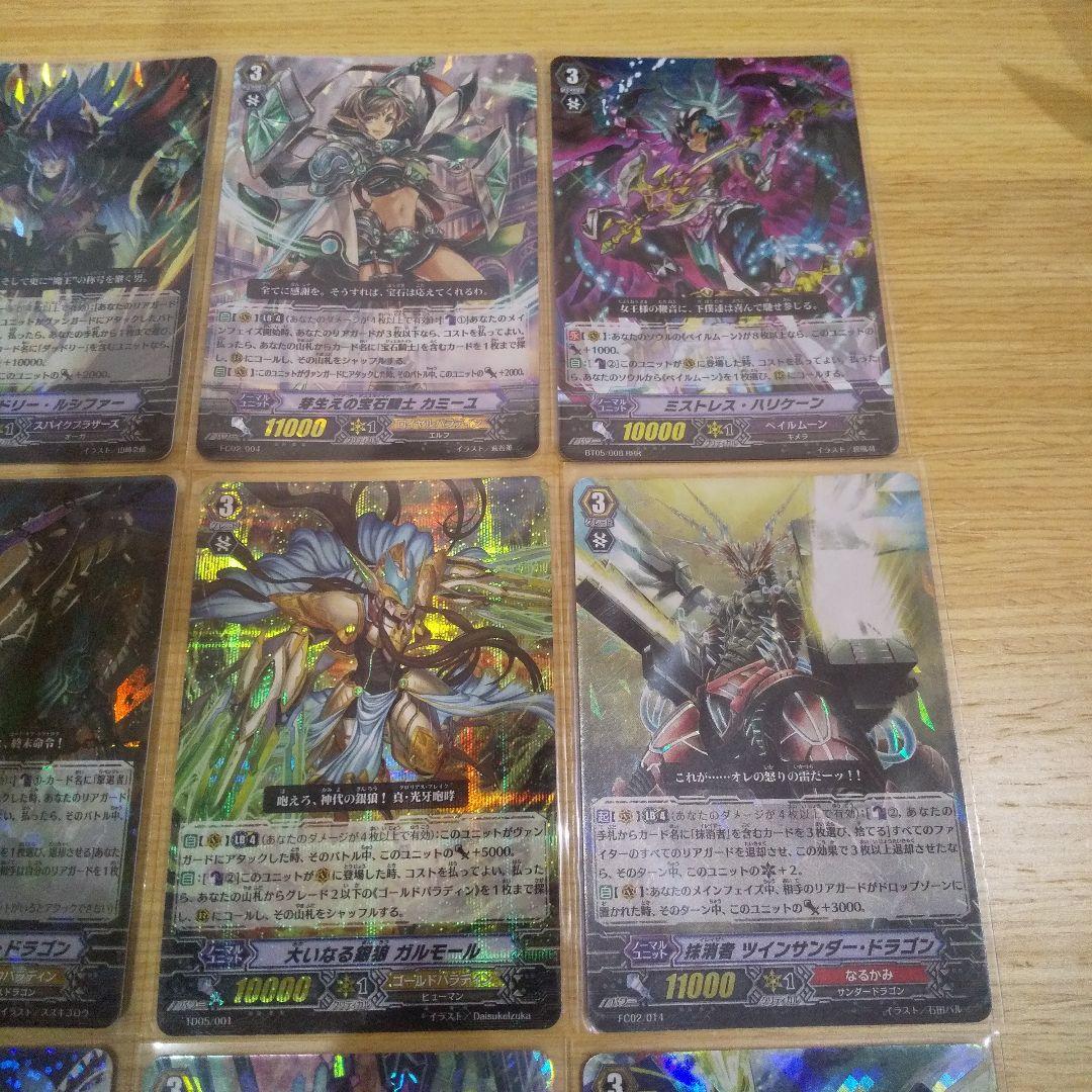 カードファイト!! ヴァンガード RRR スリーブ入り58枚 美品 まとめ売り