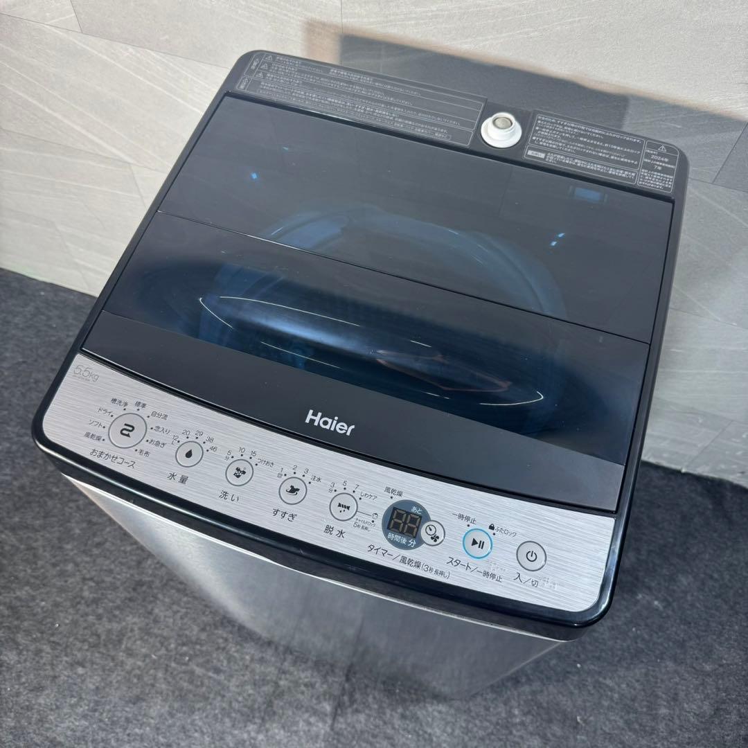 引取限定価格 生活家電3点セット 冷蔵庫 洗濯機 電子レンジ d4618