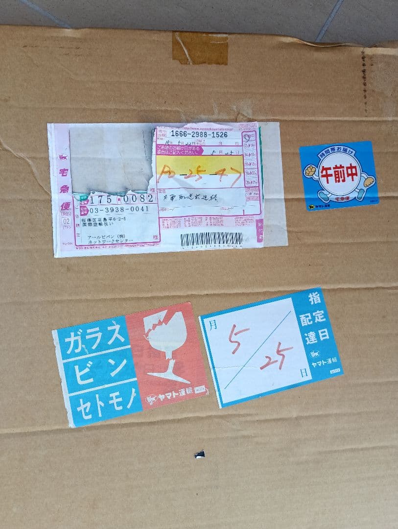 限定500枚　くまのプーさん　ファインアート　絵画　アールビバン購入