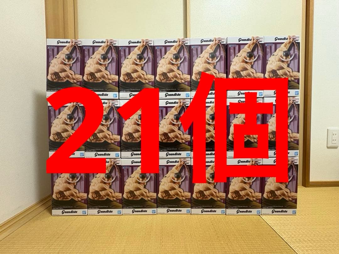 ガバイト モンコレ 未開封