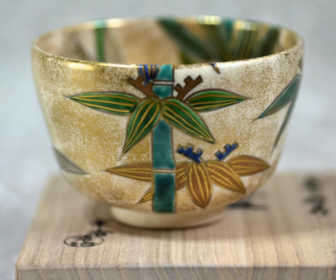 金砂子 群生竹茶碗 幸治作【極上品】お茶道具/共箱│rodoku.co.jp