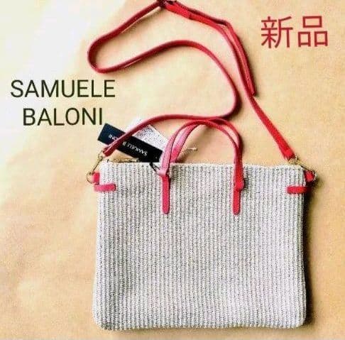 竹製 購入 球形編み込み工芸品 近江特産品 竹細工