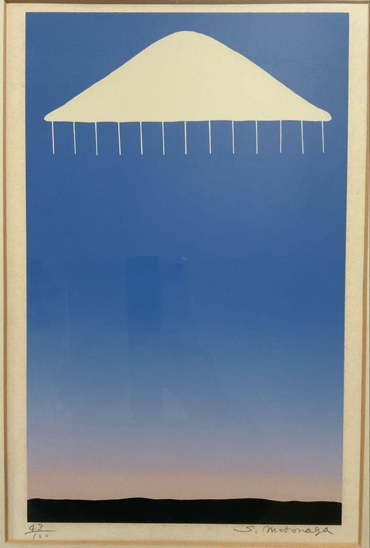 ○ 元永定正 フライングトライアングル シルクスクリーン