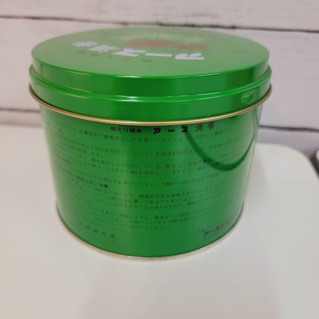 K1661 【レトロ】☆希少☆未使用 アース渦巻 30巻 昭和レトロ