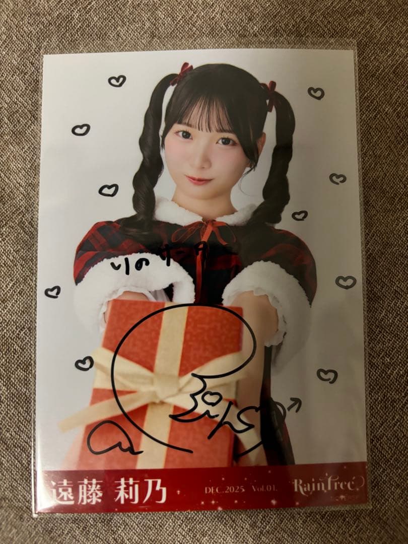 遠藤莉乃RainTree レインツリー クリスマスコーデ 生直筆 チュウ