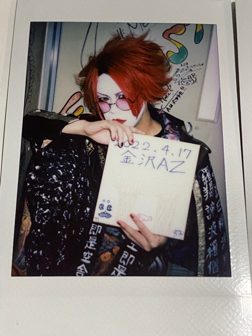 己龍 酒井参輝 チェキ オンライン で 販売