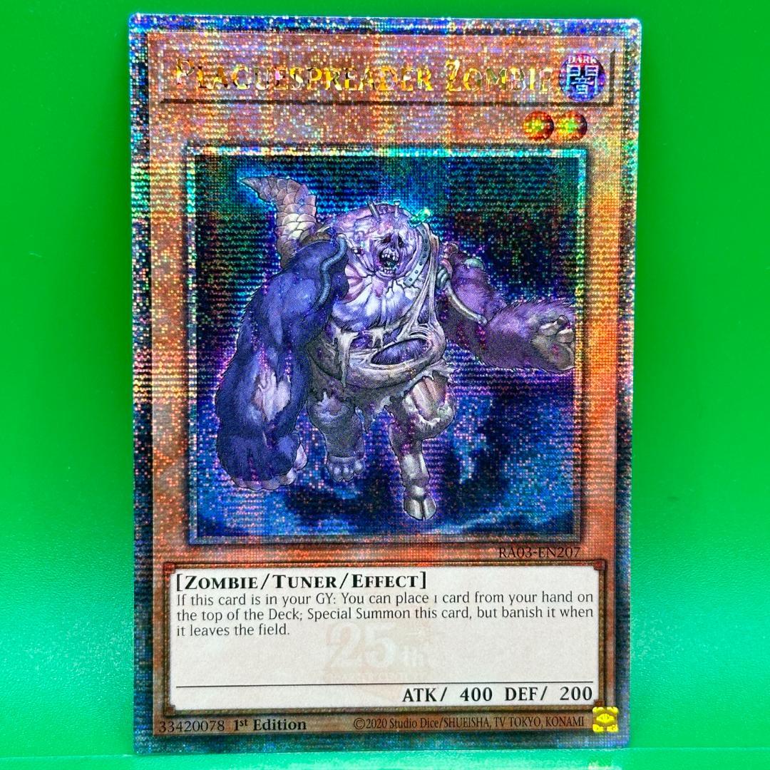 遊戯王 ゾンビキャリア レリーフ 英語 青白個体