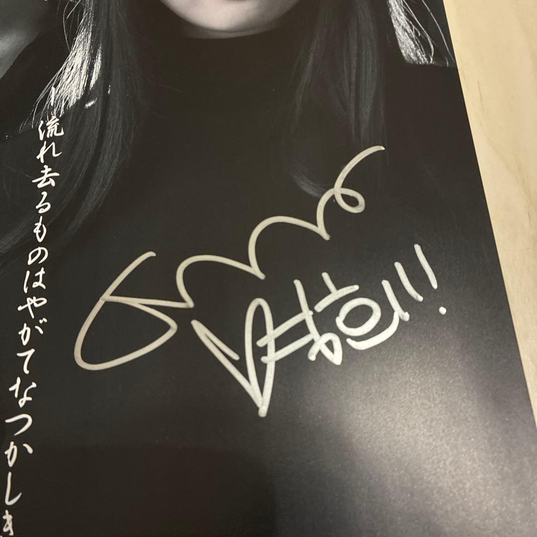 韓国　女優　楽屋 サイン入り　ポスター