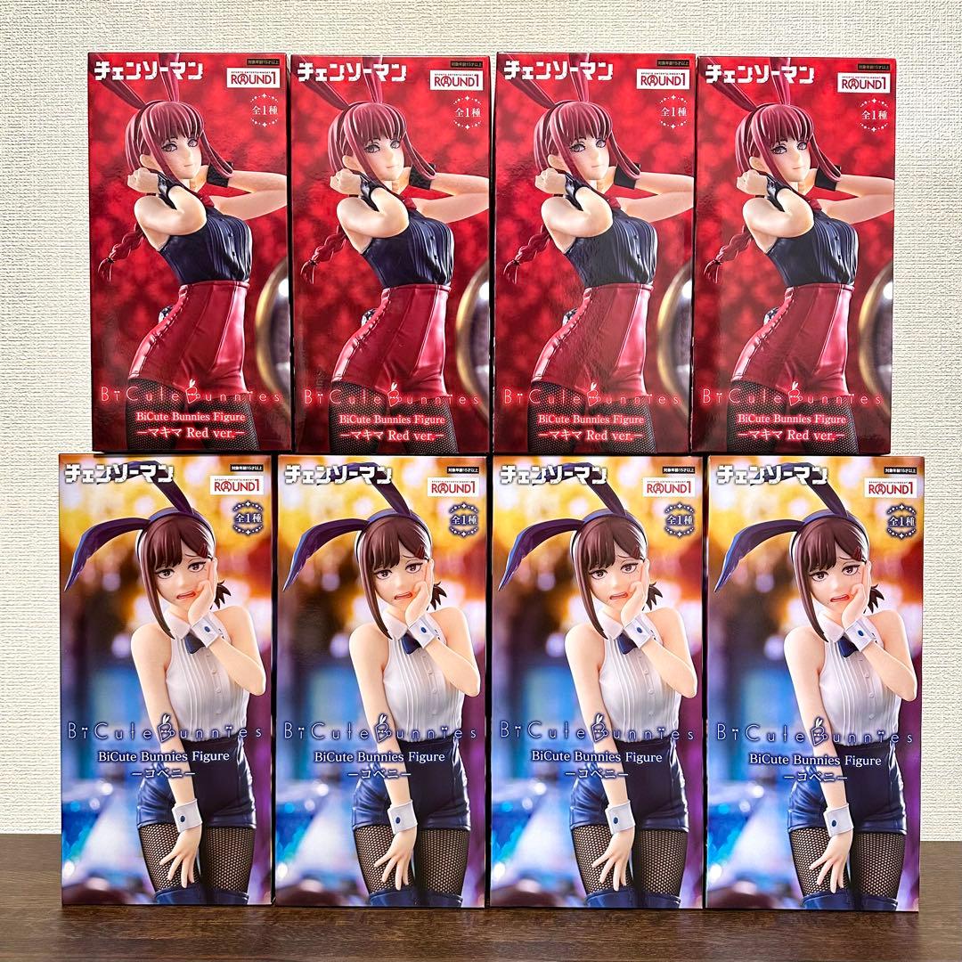 チェンソーマン BiCute Bunnies Figure マキマ コベニ 8個 - メルカリ