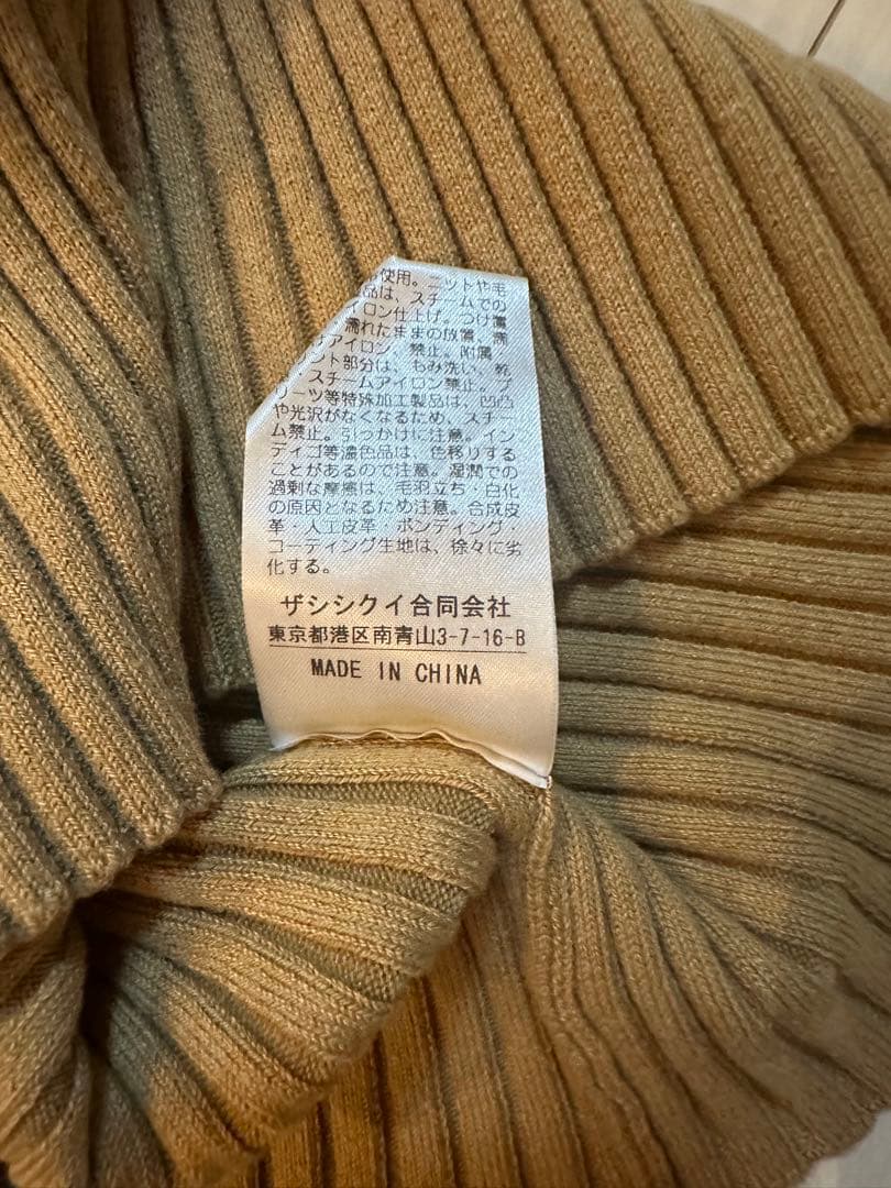 SHISHIKUI ベージュ　 リブ編み タンクトップ