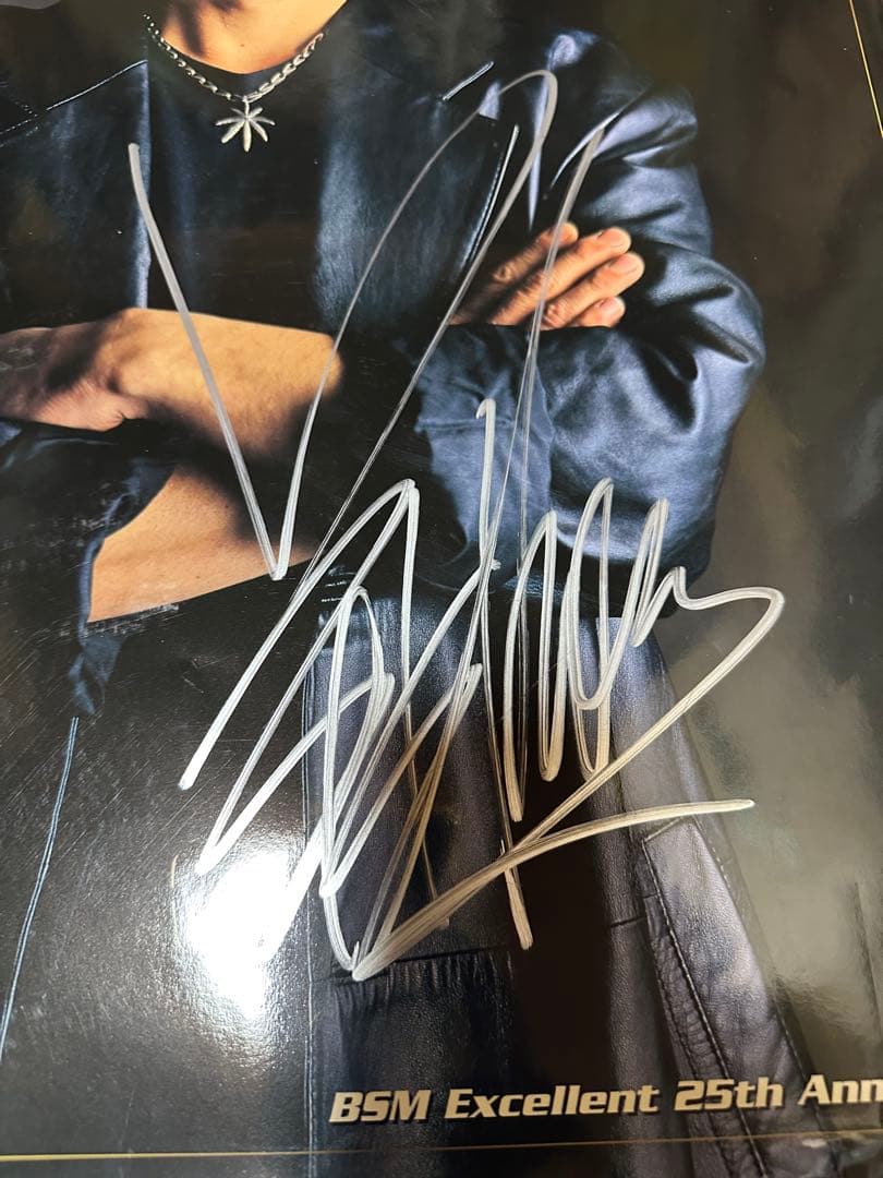 横浜銀蝿 翔 直筆サイン入り A2 ポスター 当時品 額装付き - メルカリ